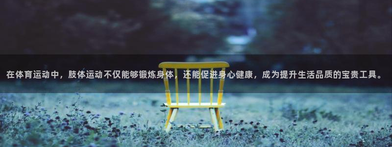黑白体育 f1