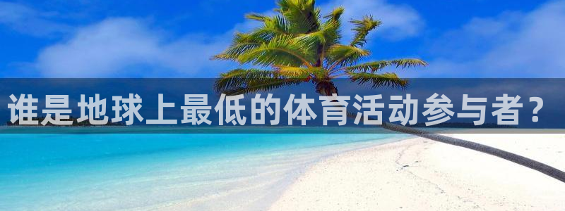 黑白体育nba直播在线观看高清